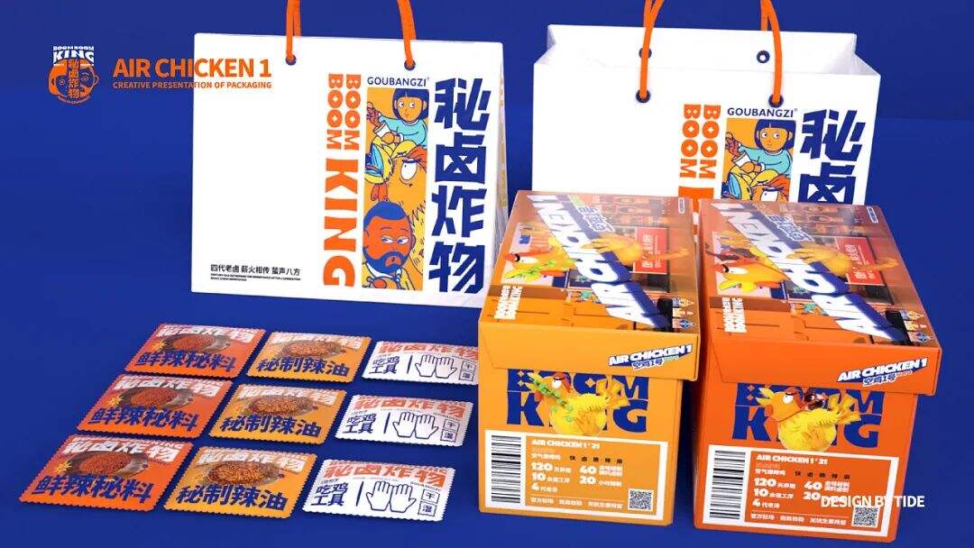 广告人干货库 创立于光绪年间的百年老号,这次带来了炸卤小吃新品牌!-广告人干货库