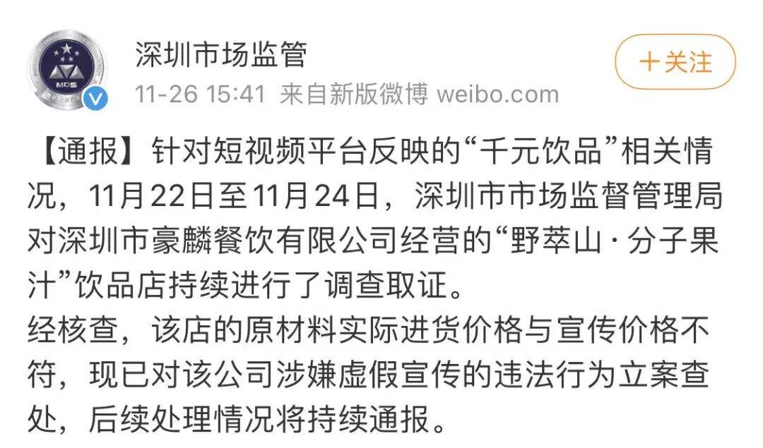 涪陵榨菜卖888元，现在的品牌是不是都有茅台病？-广告人干货库