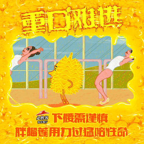 广告人干货库 餐厅广告文案的8个实用策略,让顾客非来你餐厅不可!-广告人干货库