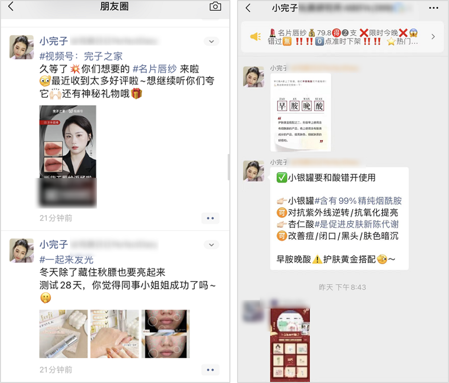 广告人干货库 星巴克的社群,凭什么让用户“上瘾”?-广告人干货库