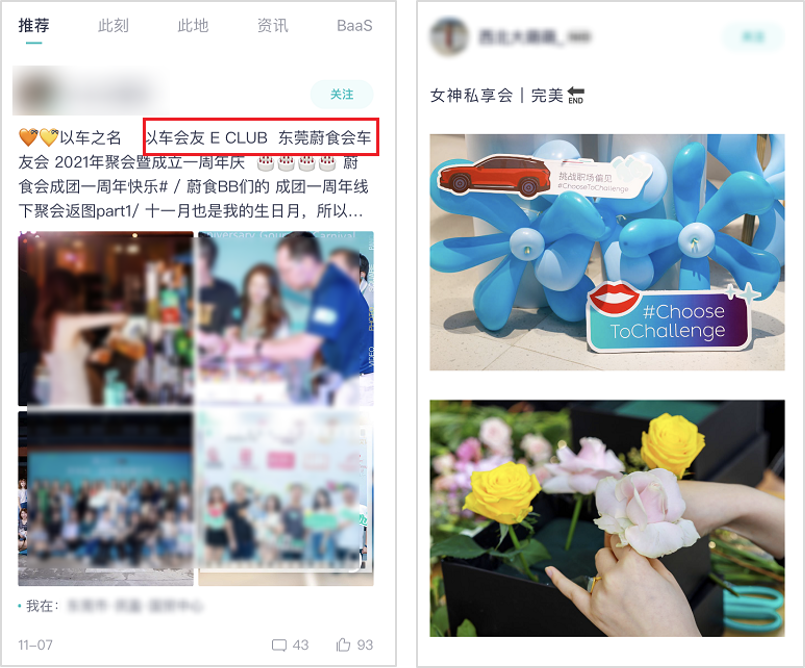 广告人干货库 星巴克的社群,凭什么让用户“上瘾”?-广告人干货库