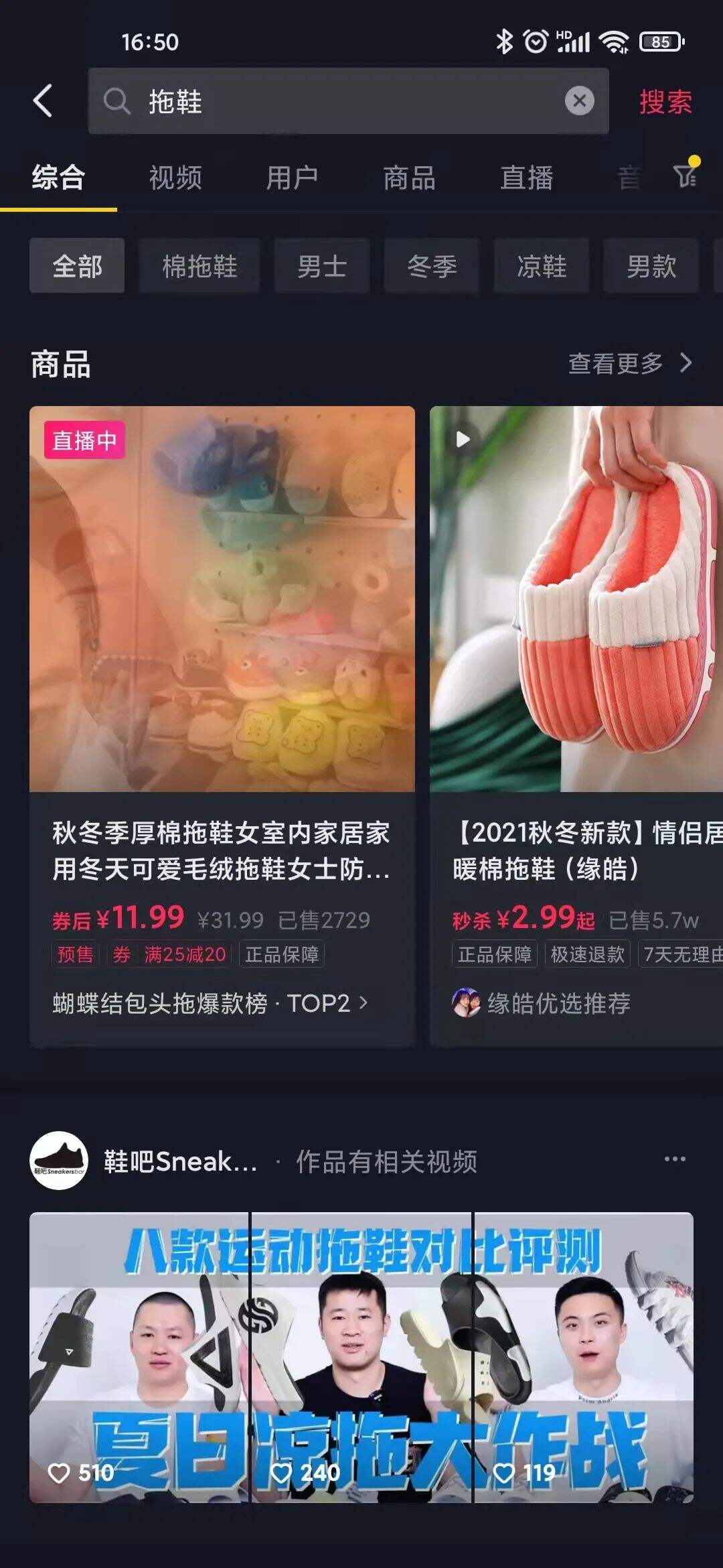 从0到1，抖品牌自播渠道搭建怎么做？| 万字解读-广告人干货库