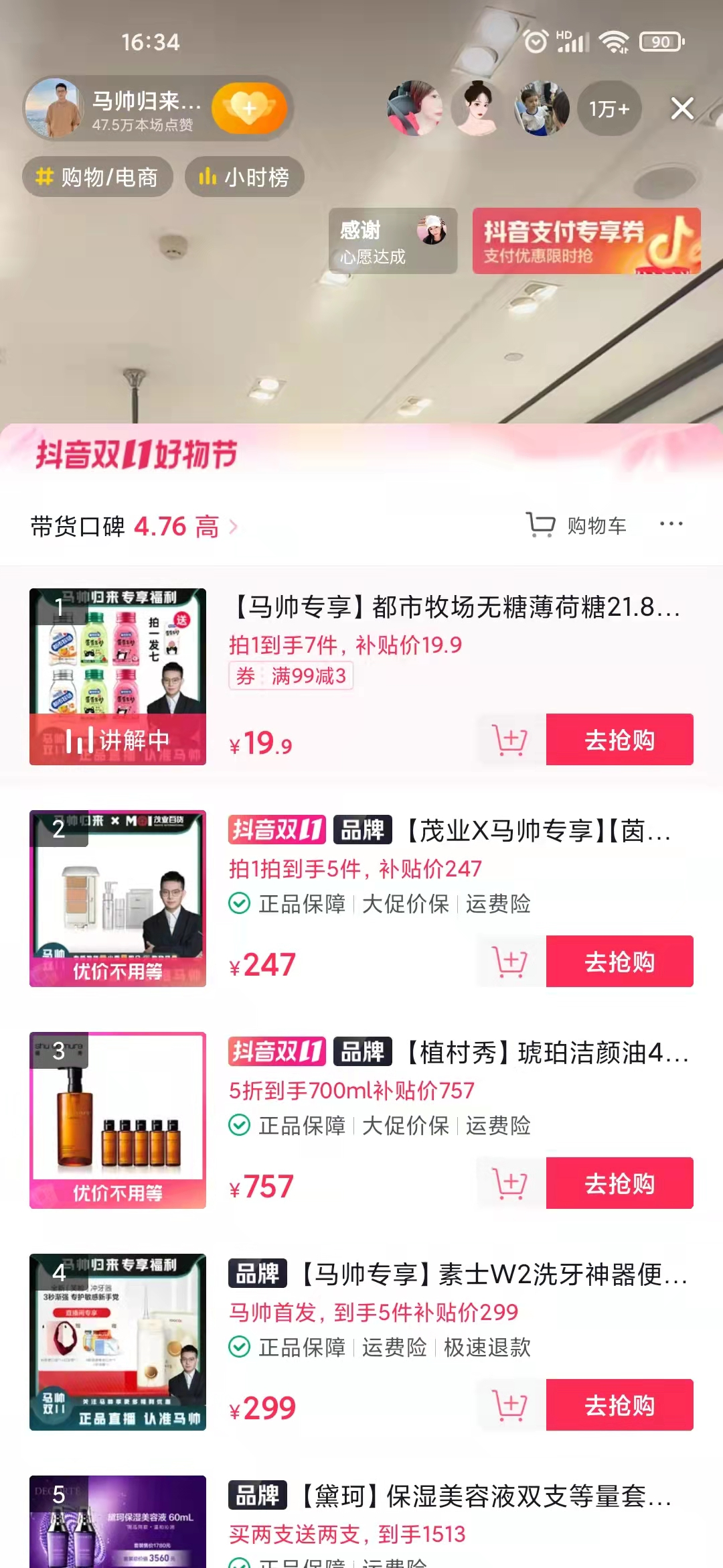 从0到1，抖品牌自播渠道搭建怎么做？| 万字解读-广告人干货库
