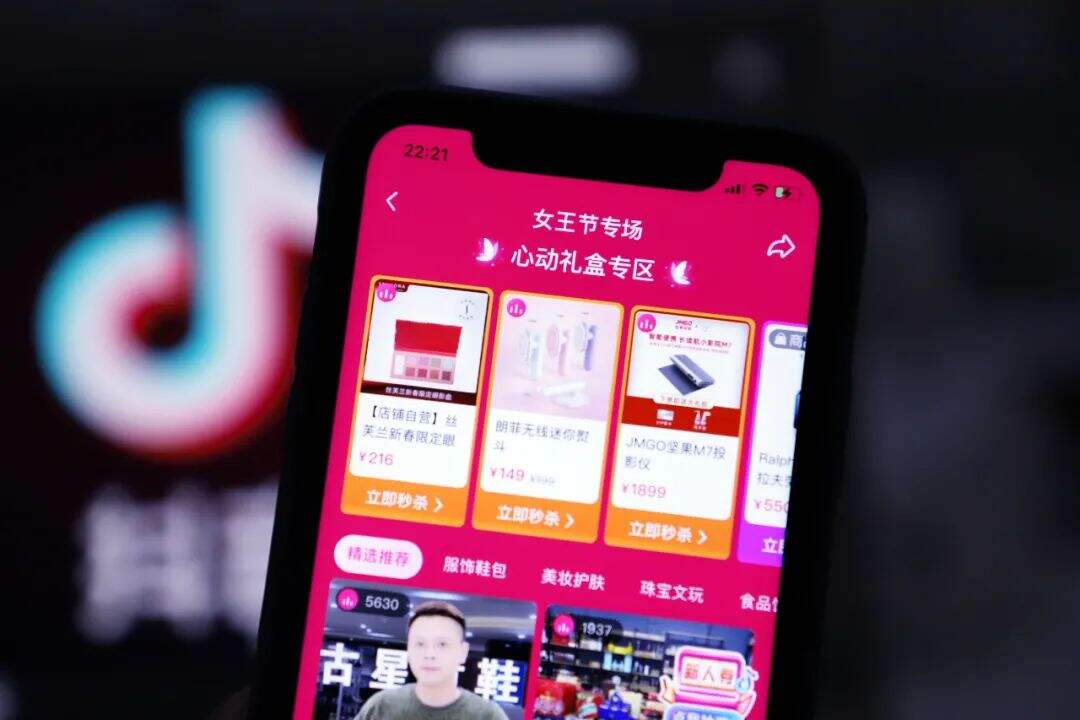 从0到1，抖品牌自播渠道搭建怎么做？| 万字解读-广告人干货库