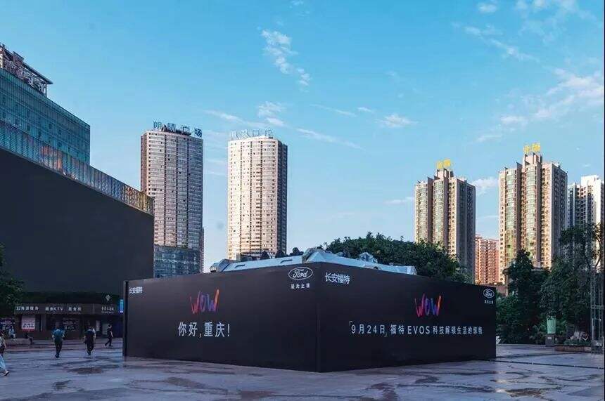 广告人干货库 信息爆炸时代,户外广告能助力品牌抢占消费者注意力!-广告人干货库