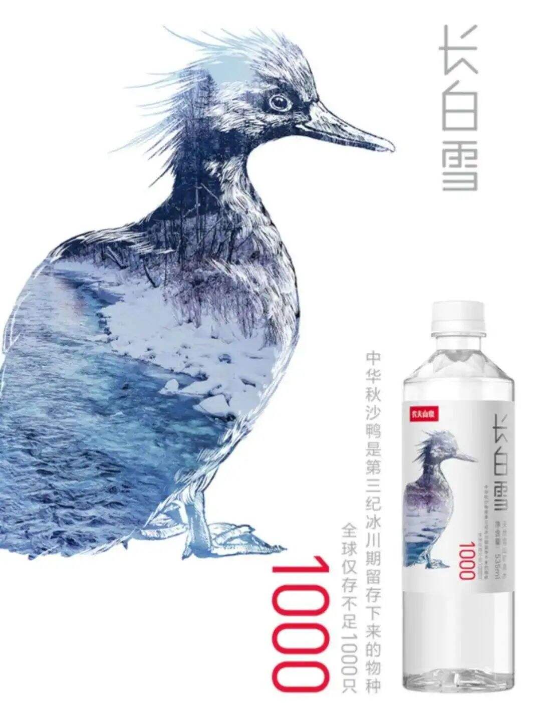 广告人干货库 农夫山泉长白雪主题礼盒包装设计,是初雪的味道!-广告人干货库