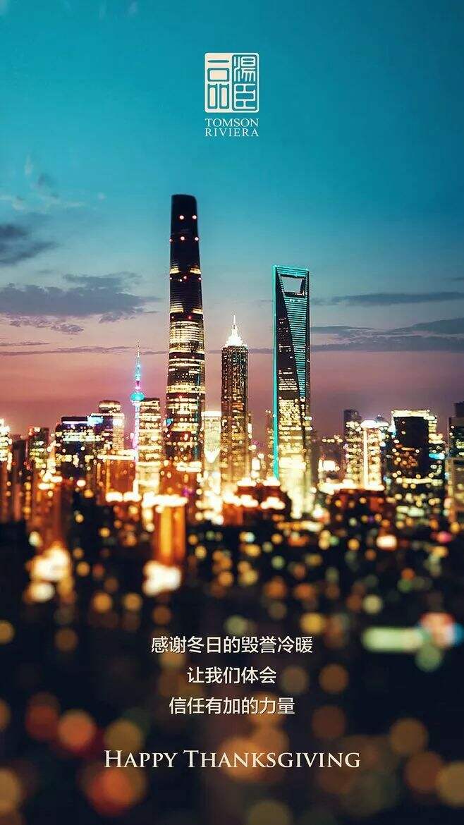 广告人干货库 感恩节品牌海报文案合集-广告人干货库