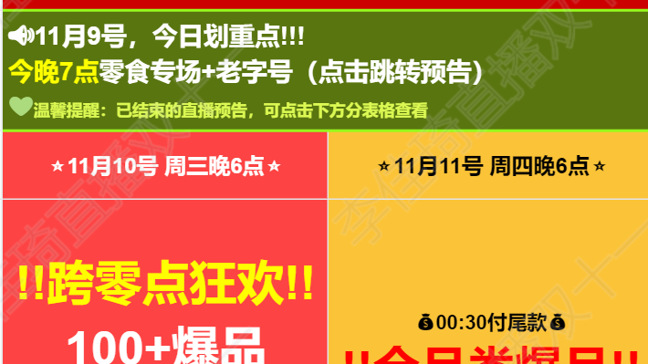 广告人干货库 频上热搜的在线文档,为什么成了新「流量密码」?-广告人干货库