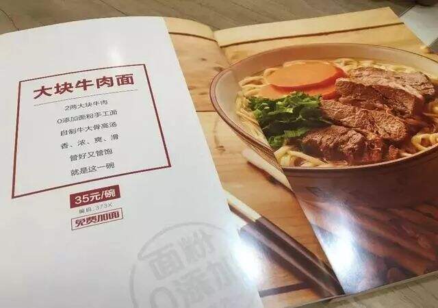 广告人干货库 餐厅广告文案的8个实用策略,让顾客非来你餐厅不可!-广告人干货库