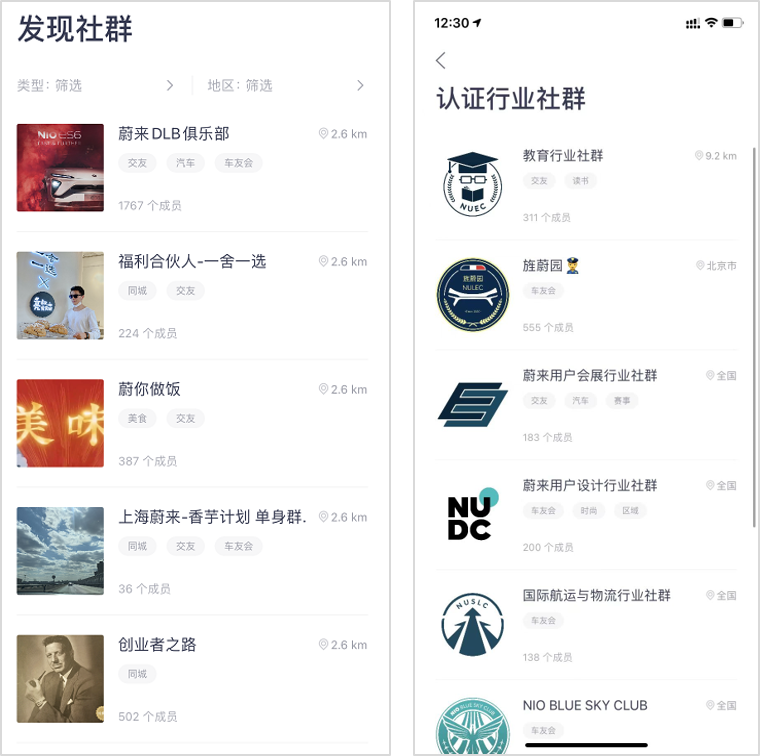 广告人干货库 星巴克的社群,凭什么让用户“上瘾”?-广告人干货库