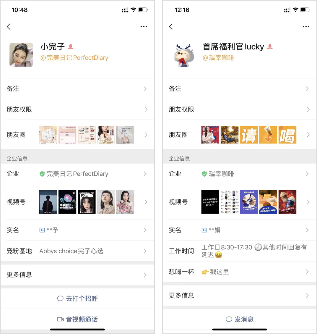 广告人干货库 星巴克的社群,凭什么让用户“上瘾”?-广告人干货库