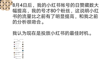 广告人干货库 新品牌如何冷启动?-广告人干货库