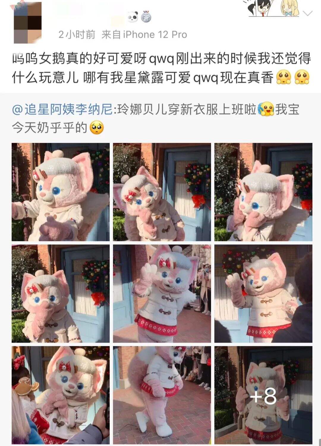 广告人干货库 玲娜贝儿是顶流?那星黛露、奥特曼、威震天算什么?!-广告人干货库
