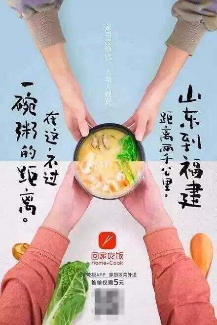 广告人干货库 餐厅广告文案的8个实用策略,让顾客非来你餐厅不可!-广告人干货库