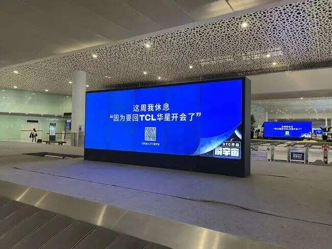 广告人干货库 信息爆炸时代,户外广告能助力品牌抢占消费者注意力!-广告人干货库