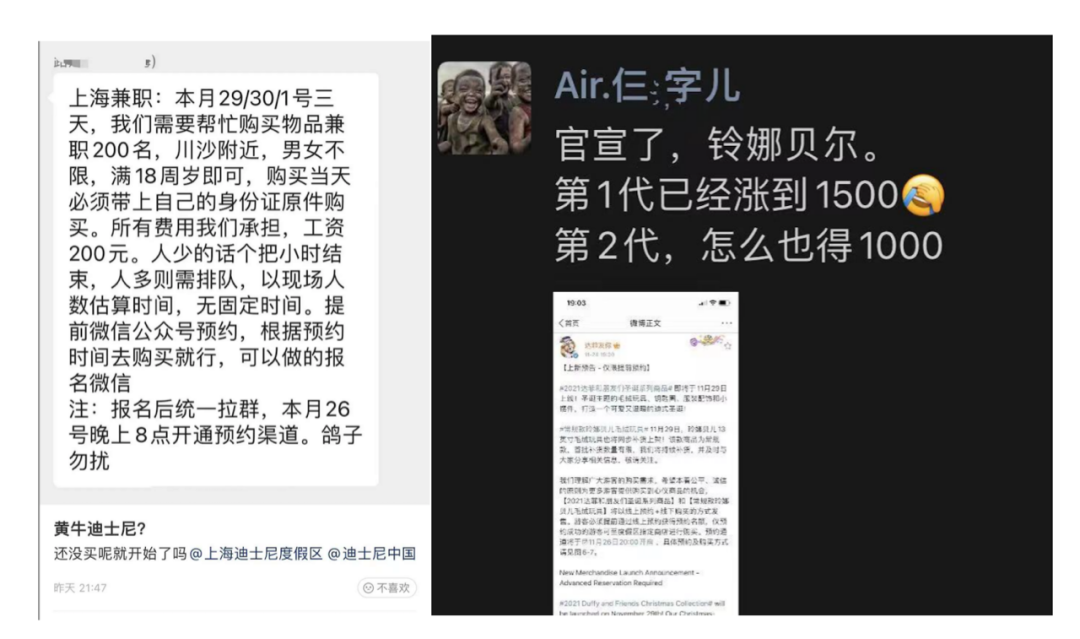 广告人干货库 玲娜贝儿是顶流?那星黛露、奥特曼、威震天算什么?!-广告人干货库