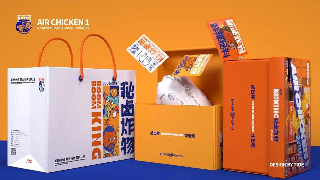 广告人干货库 创立于光绪年间的百年老号,这次带来了炸卤小吃新品牌!-广告人干货库