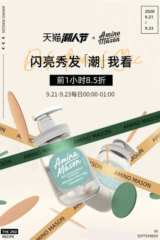 广告人干货库 运营觉得画面太空?我该怎么解决?-广告人干货库