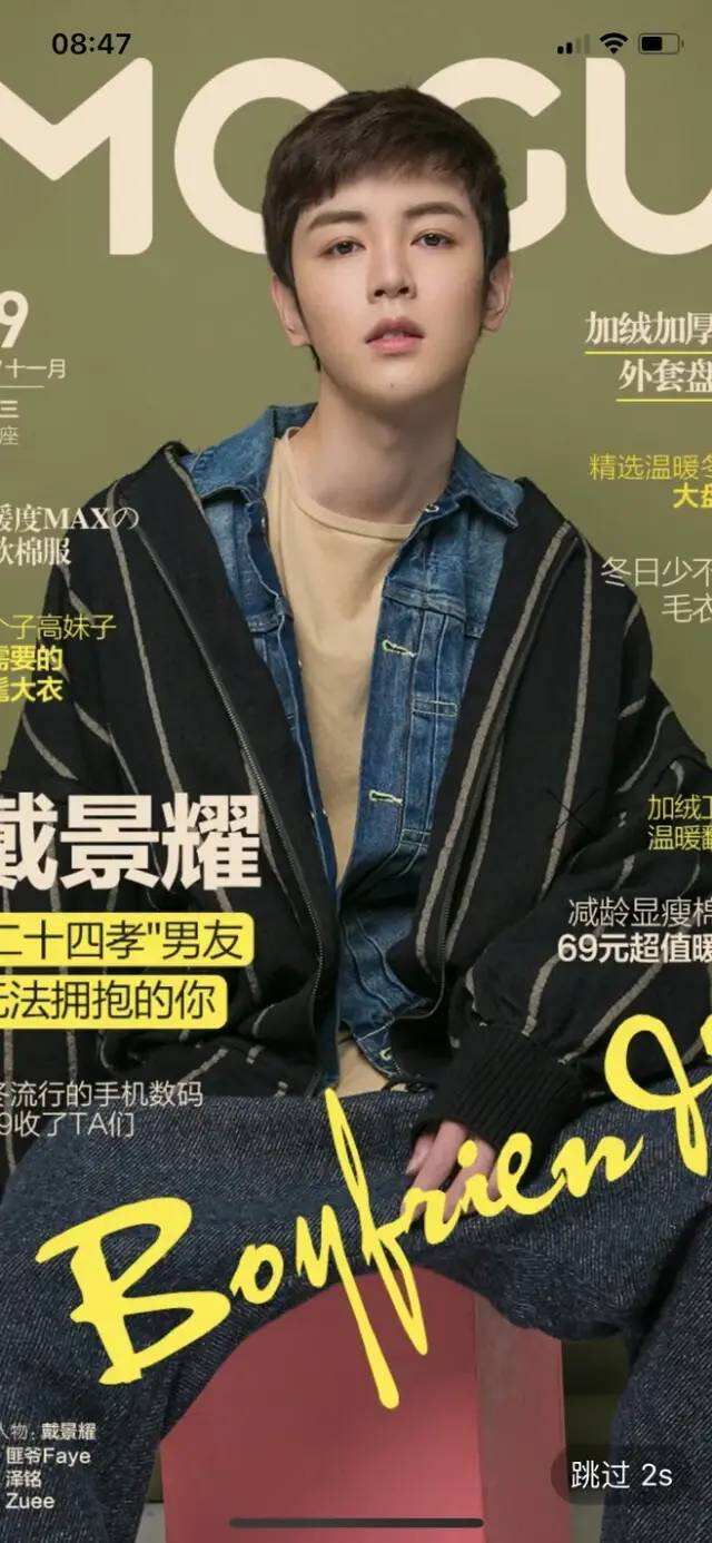 广告人干货库 运营觉得画面太空?我该怎么解决?-广告人干货库