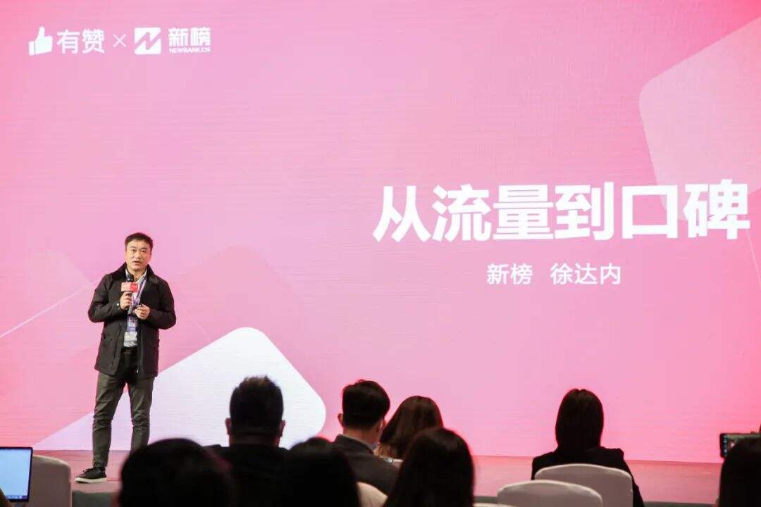 流量不等于口碑，新品牌未来最重要的功力，是做好内容-广告人干货库