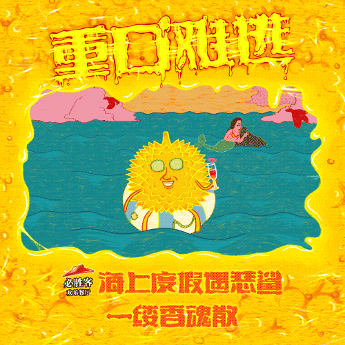 广告人干货库 餐厅广告文案的8个实用策略,让顾客非来你餐厅不可!-广告人干货库