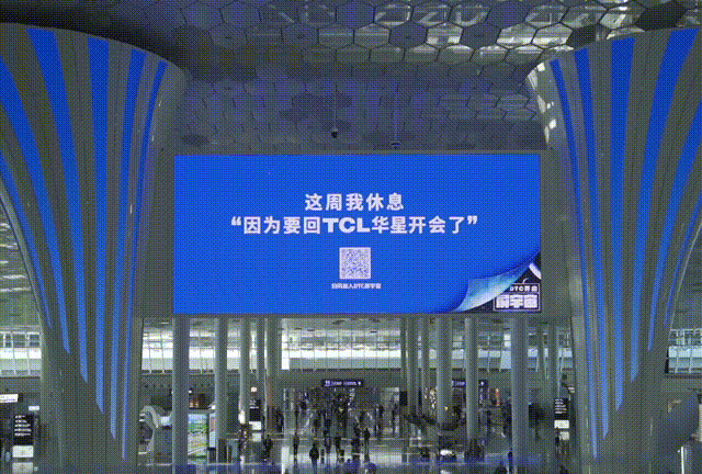广告人干货库 信息爆炸时代,户外广告能助力品牌抢占消费者注意力!-广告人干货库