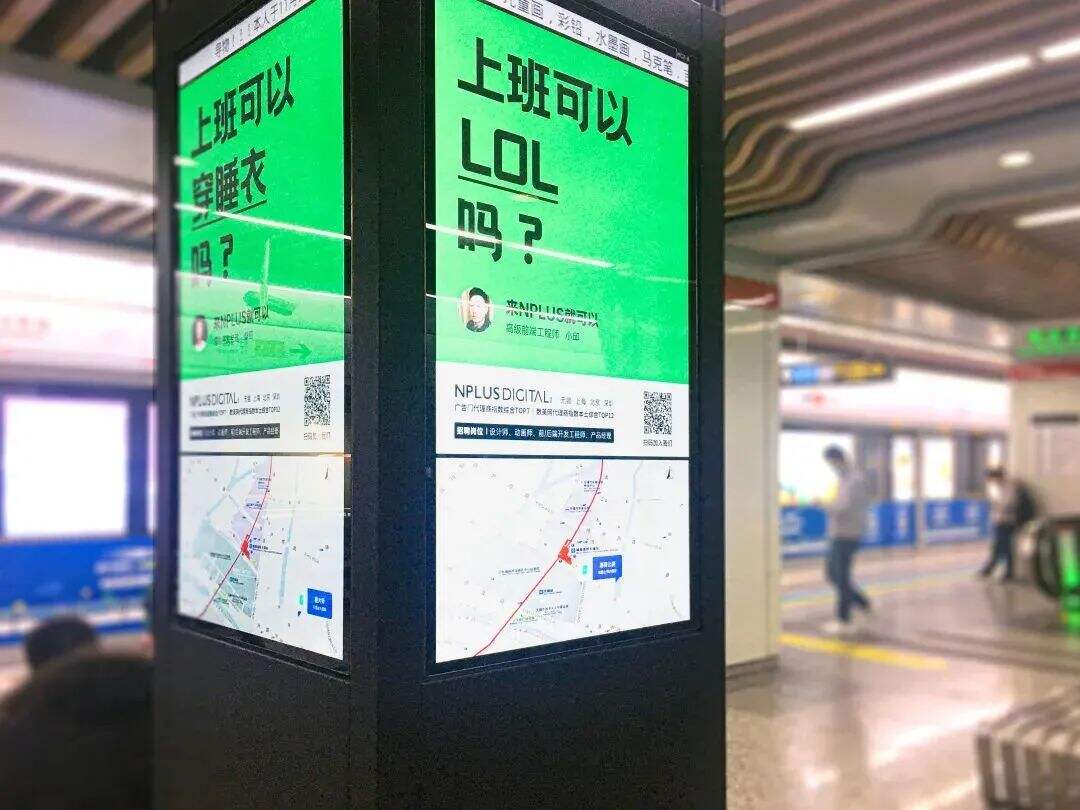 广告人干货库 信息爆炸时代,户外广告能助力品牌抢占消费者注意力!-广告人干货库