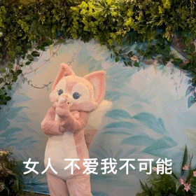 广告人干货库 玲娜贝儿是顶流?那星黛露、奥特曼、威震天算什么?!-广告人干货库