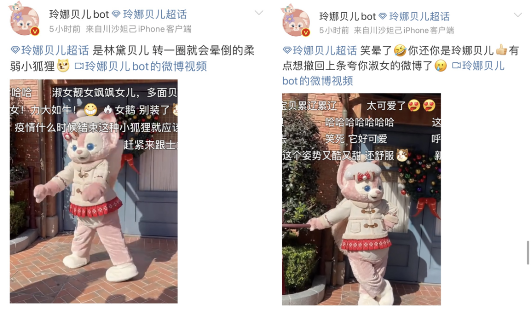 广告人干货库 玲娜贝儿是顶流?那星黛露、奥特曼、威震天算什么?!-广告人干货库