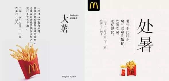 广告人干货库 餐厅广告文案的8个实用策略,让顾客非来你餐厅不可!-广告人干货库
