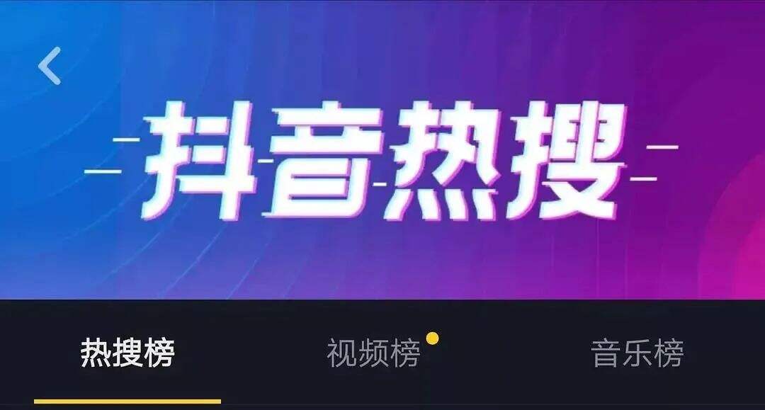 广告人干货库 干货早报:抖音回应员工被判刑,微信可直接打开淘宝并用支付宝,支付宝上线新功能-广告人干货库