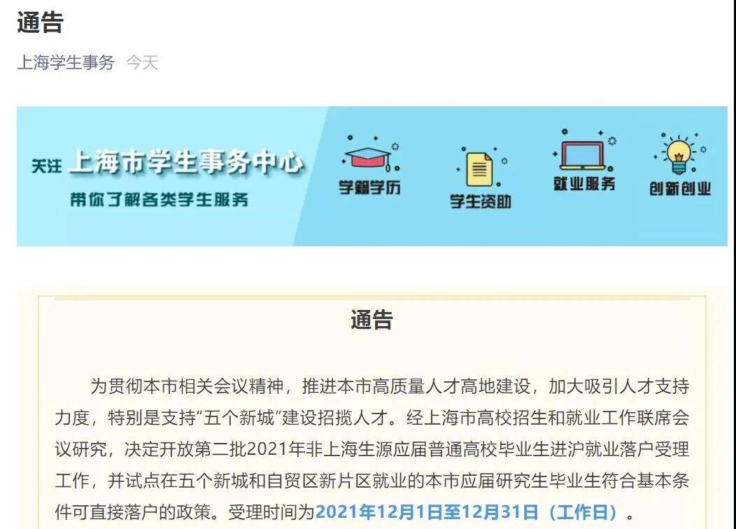 广告人干货库 干货早报:抖音回应员工被判刑,微信可直接打开淘宝并用支付宝,支付宝上线新功能-广告人干货库