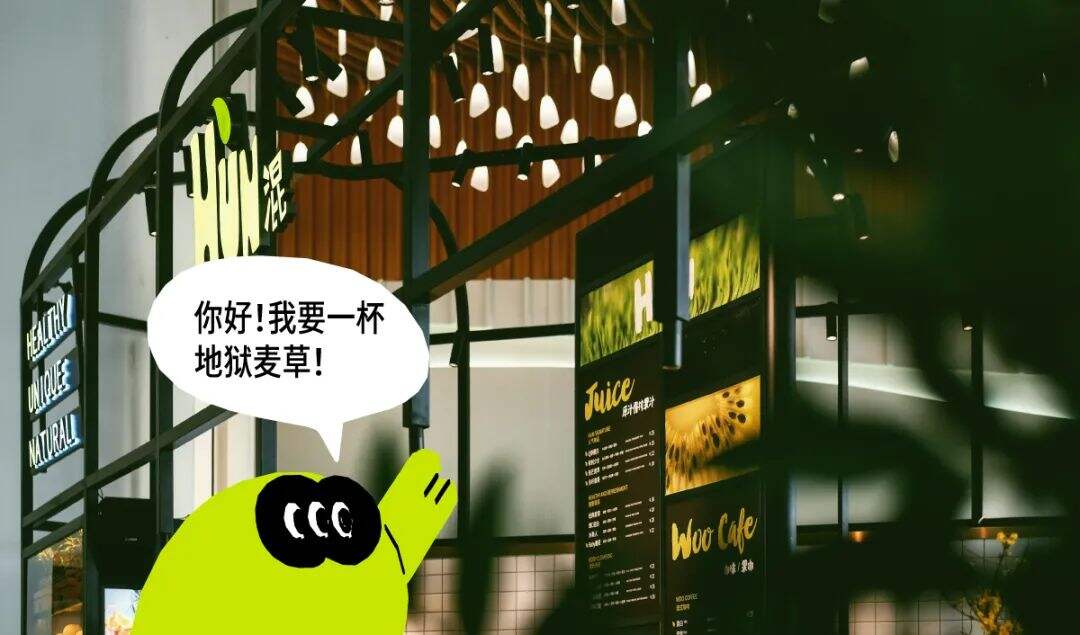 广告人干货库 用超级水果混一杯果汁,这个果汁品牌“混”得挺好!-广告人干货库