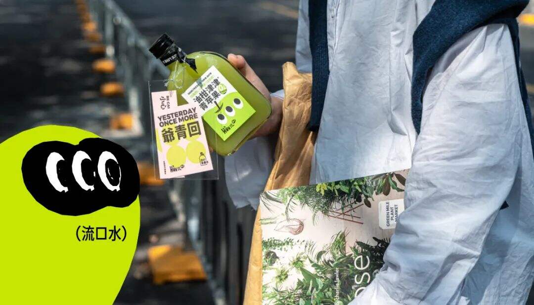 广告人干货库 用超级水果混一杯果汁,这个果汁品牌“混”得挺好!-广告人干货库
