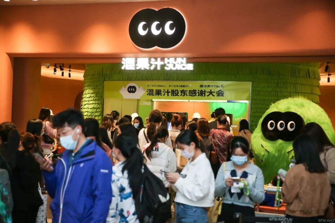 广告人干货库 用超级水果混一杯果汁,这个果汁品牌“混”得挺好!-广告人干货库
