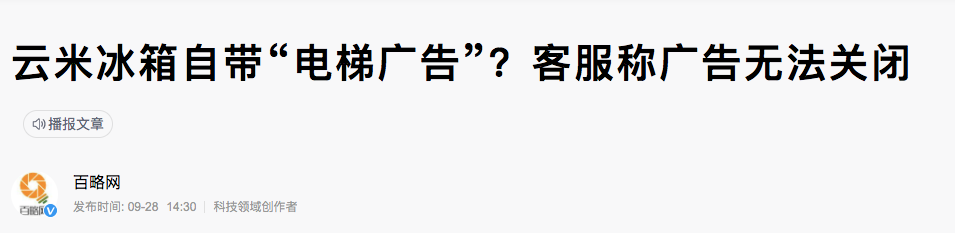 广告人干货库 洞察 | 互联网广告新规来了,广告市场将有哪些变化?-广告人干货库
