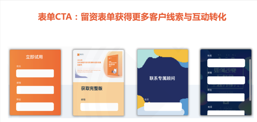 广告人干货库 内容营销的三种类型与五个步骤-广告人干货库
