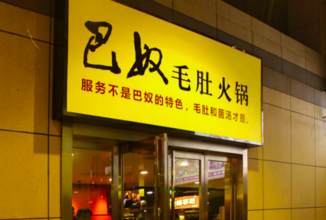 广告人干货库 14种传播符号的底层逻辑-广告人干货库