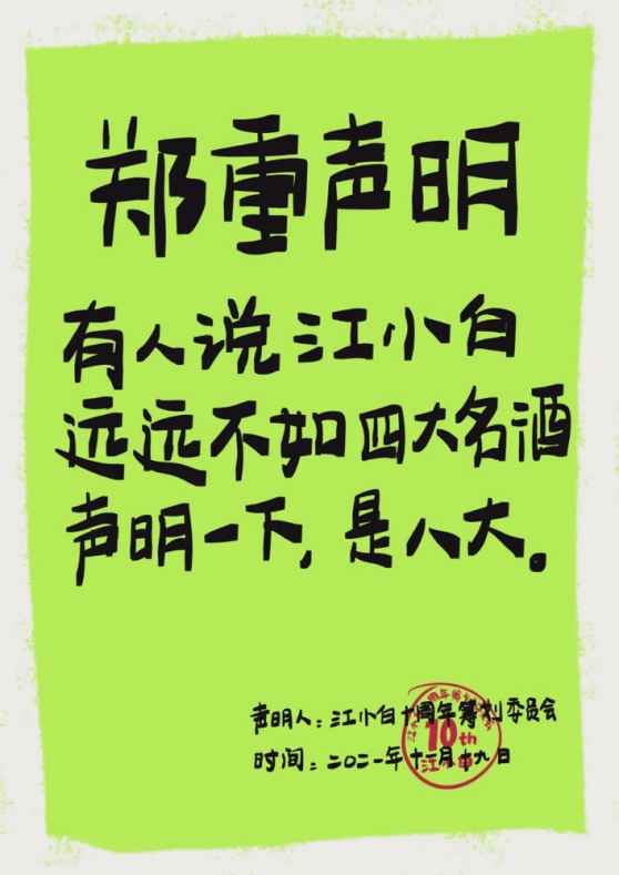 广告人干货库 14种传播符号的底层逻辑-广告人干货库