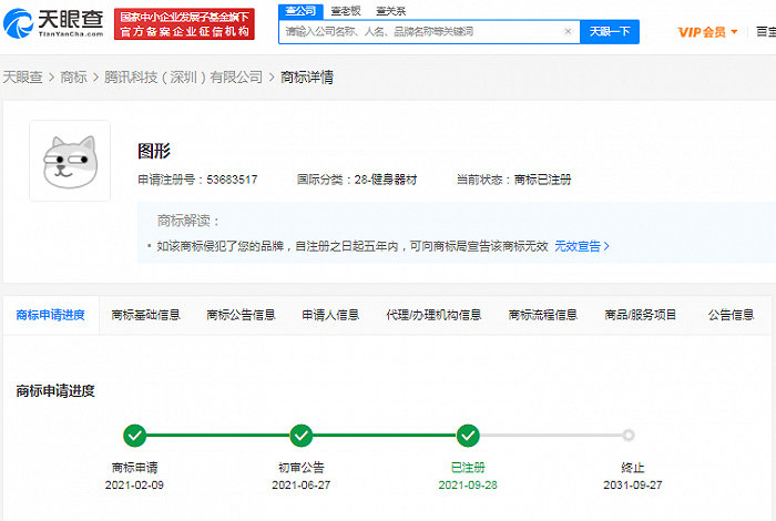 干货早报：爱奇艺回应大裁员，自称遭性侵阿里女员工被起诉，快手被曝劝退员工-广告人干货库