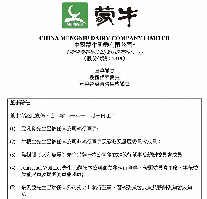 干货早报：爱奇艺回应大裁员，自称遭性侵阿里女员工被起诉，快手被曝劝退员工-广告人干货库