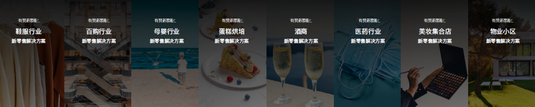 广告人干货库 万字长文干货:2021新零售业务10大观察,「抢跑」的人做对了什么?-广告人干货库