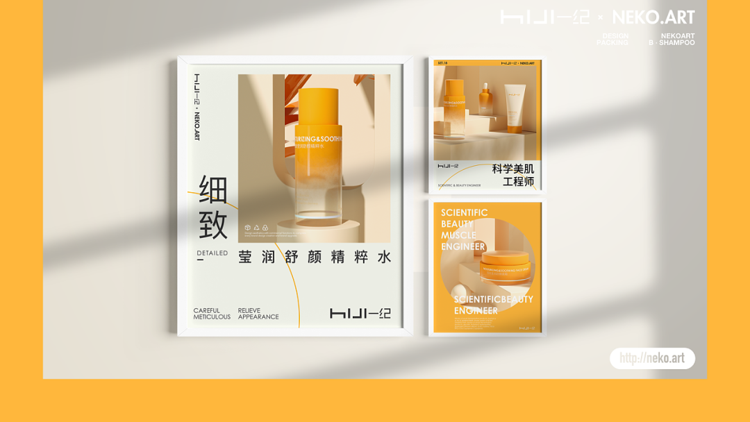 广告人干货库 这些护肤品包装,简约风设计就很经得起推敲!-广告人干货库