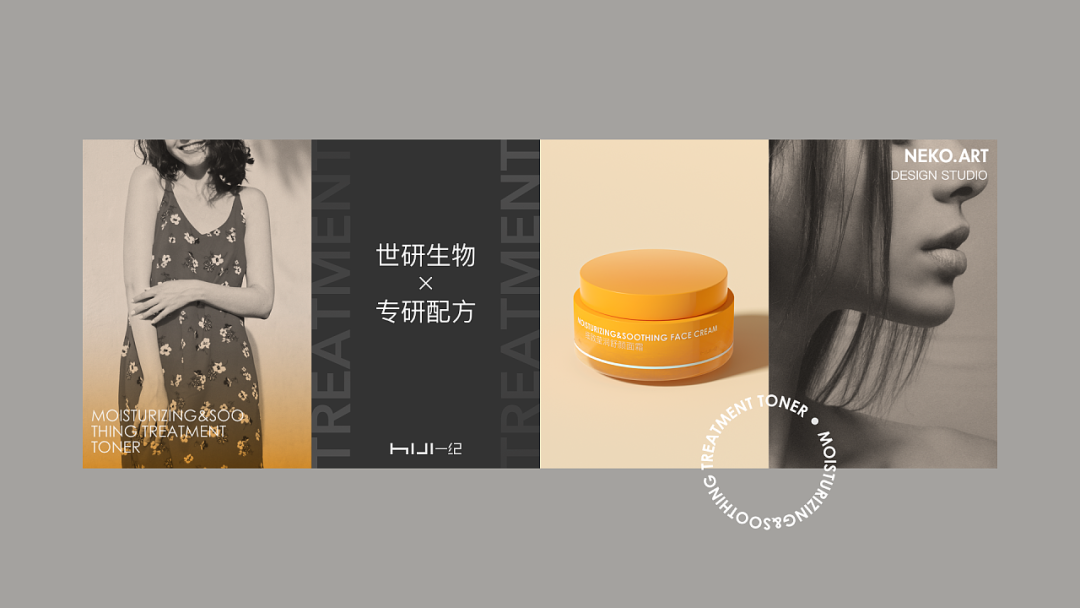 广告人干货库 这些护肤品包装,简约风设计就很经得起推敲!-广告人干货库