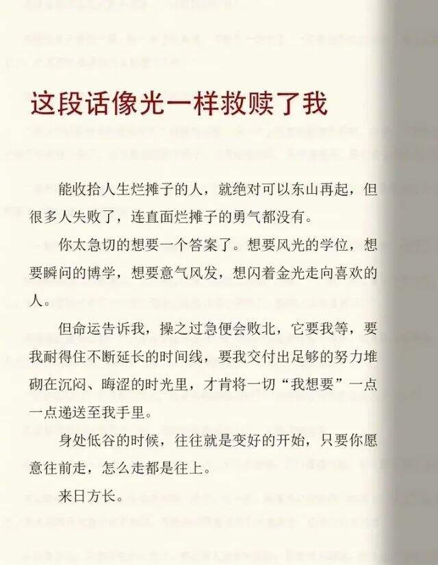 广告人干货库 15句温柔又文艺的文案-广告人干货库
