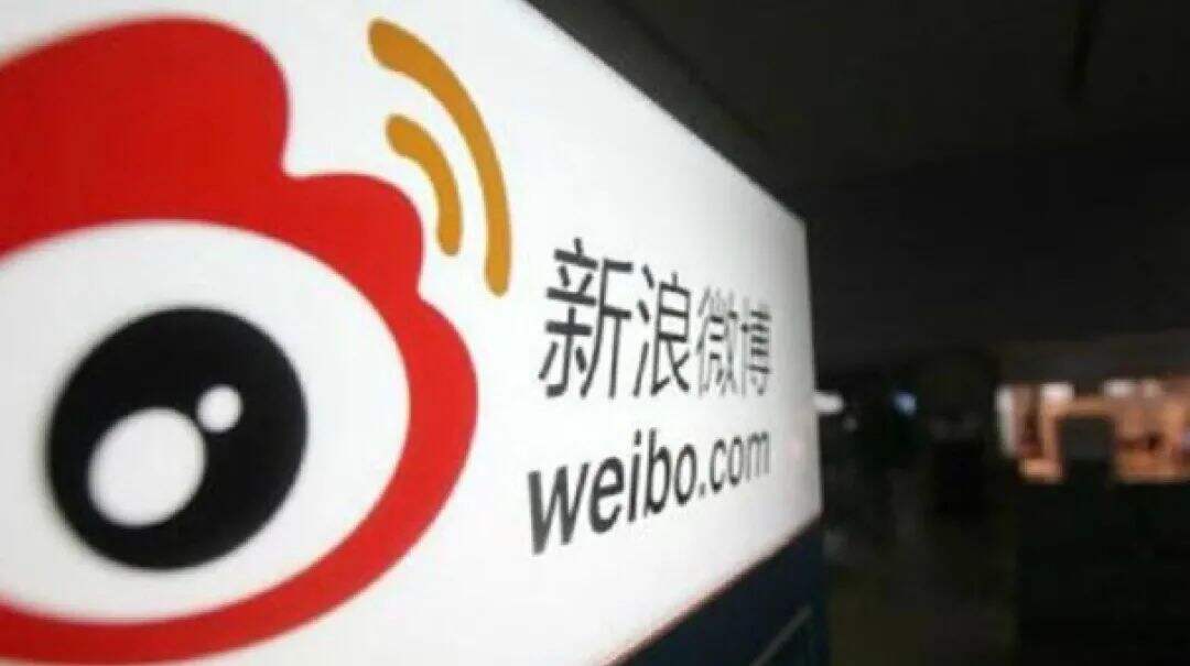 微博将整顿低俗昵称-广告人干货库