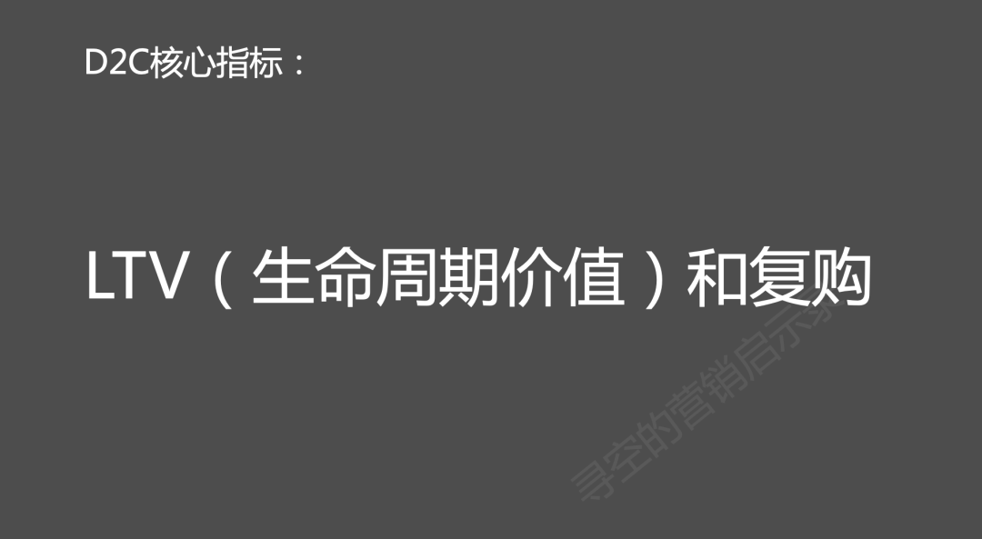 广告人干货库 万字复盘D2C品牌,从崛起到转型-广告人干货库