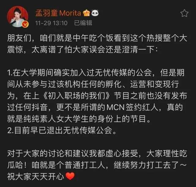 广告人干货库 格力孵化网红,将孟羽童培养成第二个董明珠?-广告人干货库