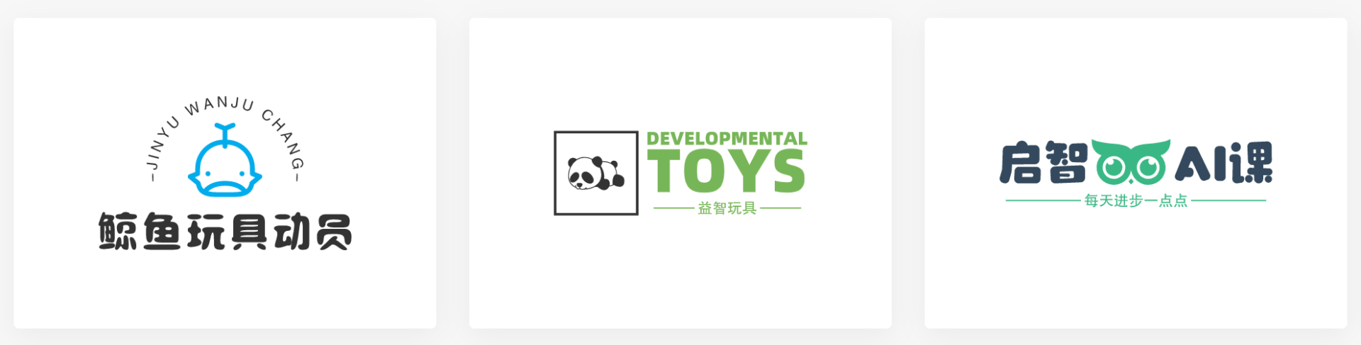 儿童Logo如何自己在线设计？实用教程-广告人干货库