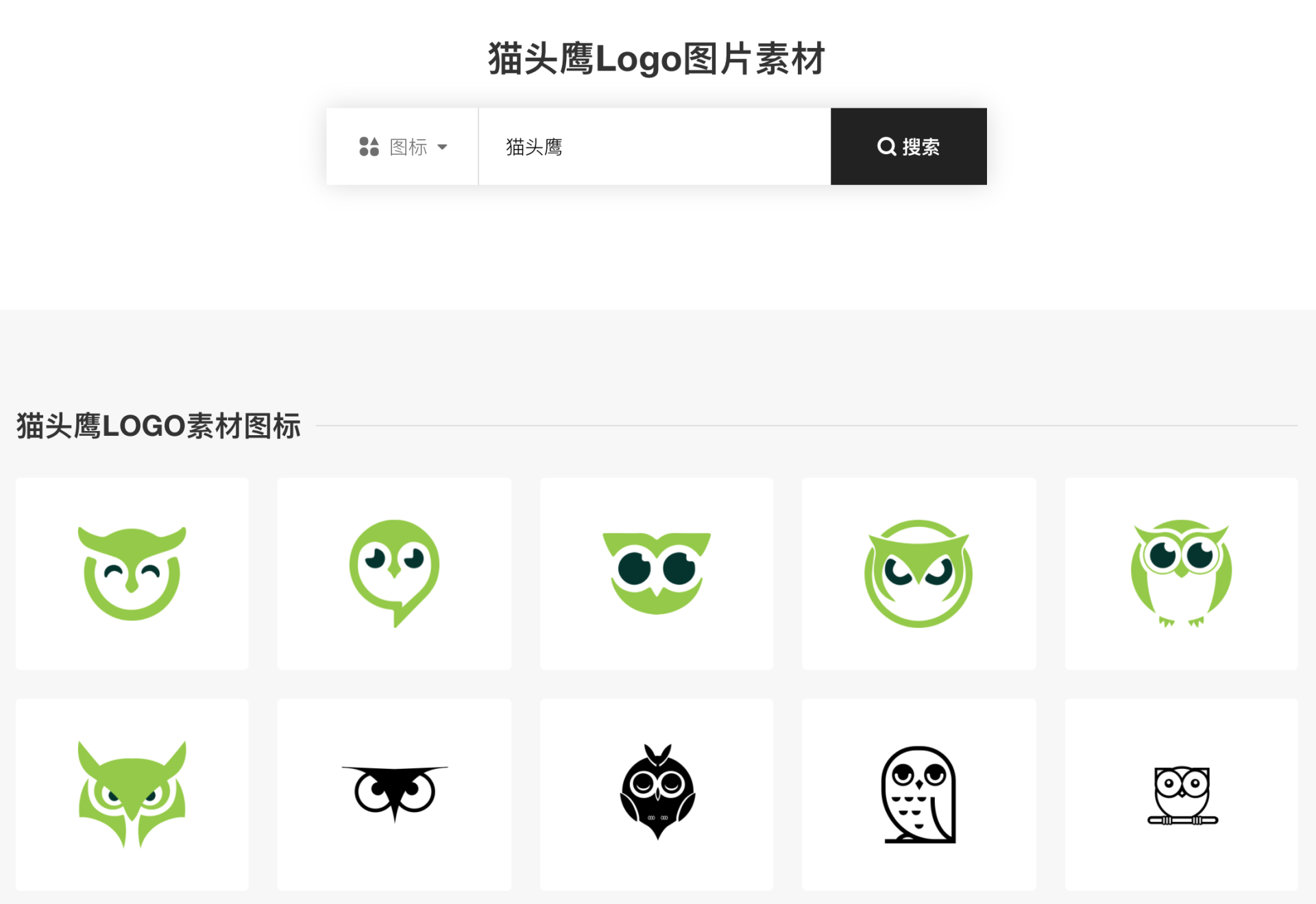 广告人干货库 儿童Logo如何自己在线设计?实用教程-广告人干货库